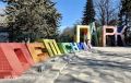 Детский парк Симферополя будет закрыт ночью
