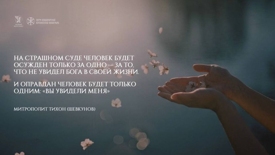 Херсонесский монастырь