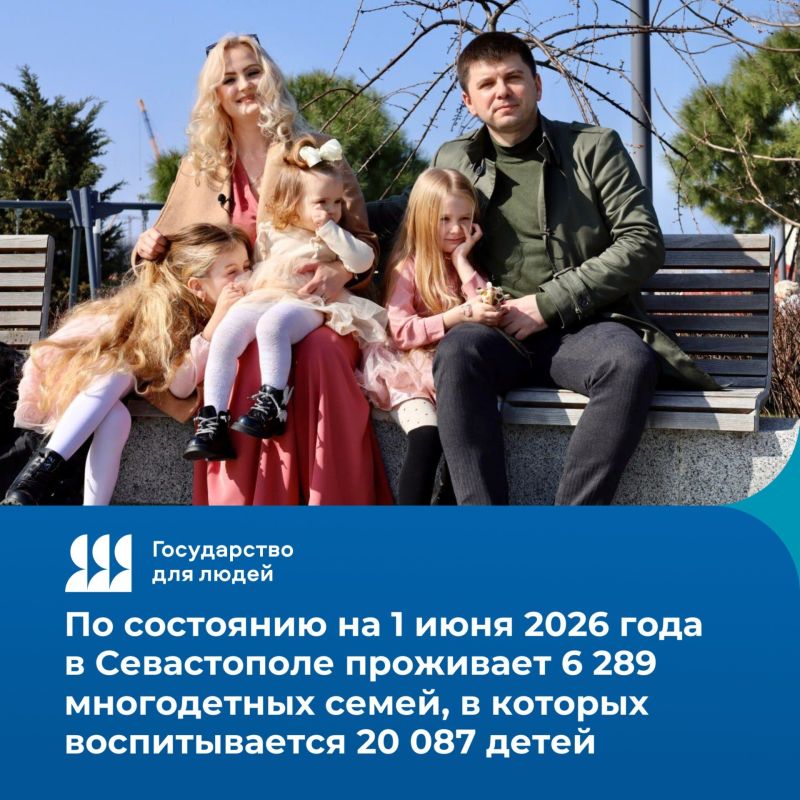 Многодетная семья живет по своему расписанию - без выходных и перерывов