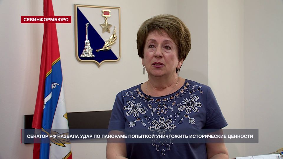 Екатерина Алтабаева назвала удар по Панораме попыткой уничтожить исторические ценности