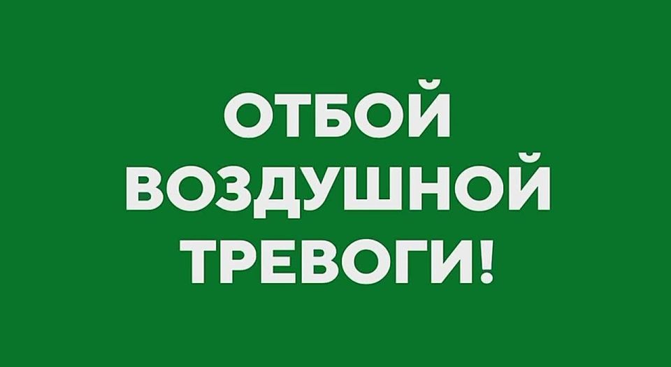 ОТБОЙ ВОЗДУШНОЙ ТРЕВОГИ!. Легендарный 24 | Севастополь