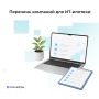 Число компаний-участников программы ИТ-ипотеки выросло на треть