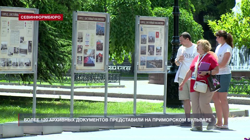 К 243-летию со для основания города в Севастополе открылась выставка «Город, достойный поклонения»