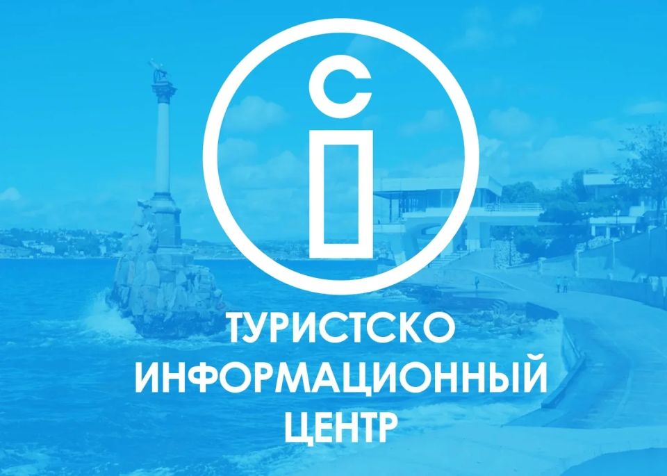 Уважаемые жители и гости города!