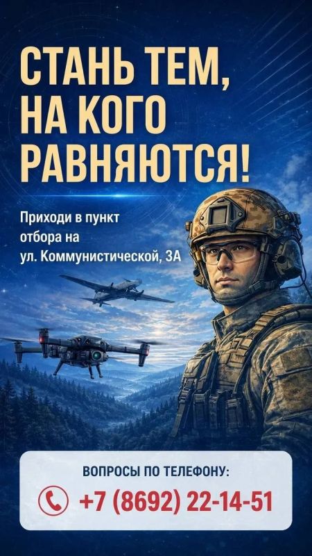Дмитрий Белик: Присоединяйтесь к войскам беспилотных систем!