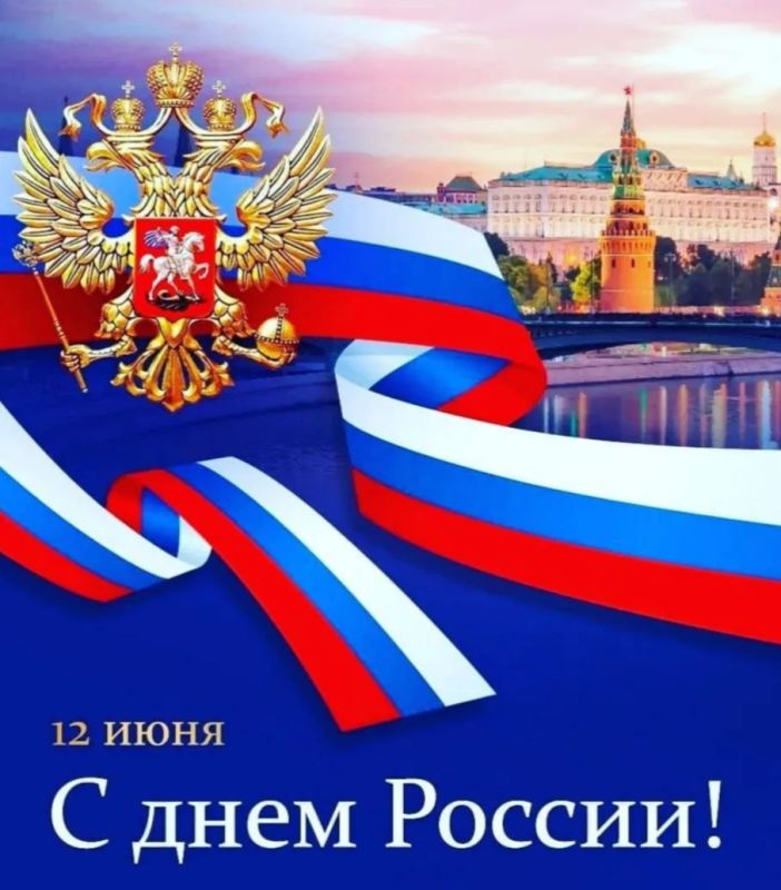 Дорогие жители Севастополя!