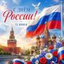 Нет края на свете красивей