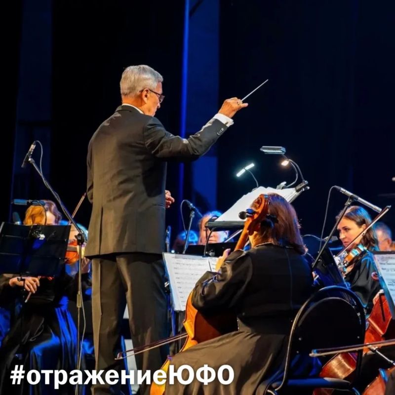 Севастополь встречает День России вместе с регионами Южного федерального округа
