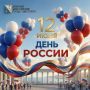 Уважаемые гости и жители города Севастополя!