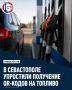 � ���-���� ��������� ����� �������: ������ ��������������� ����� ���������� ����� ������ �������, ��� �� ������ ������ QR-�����