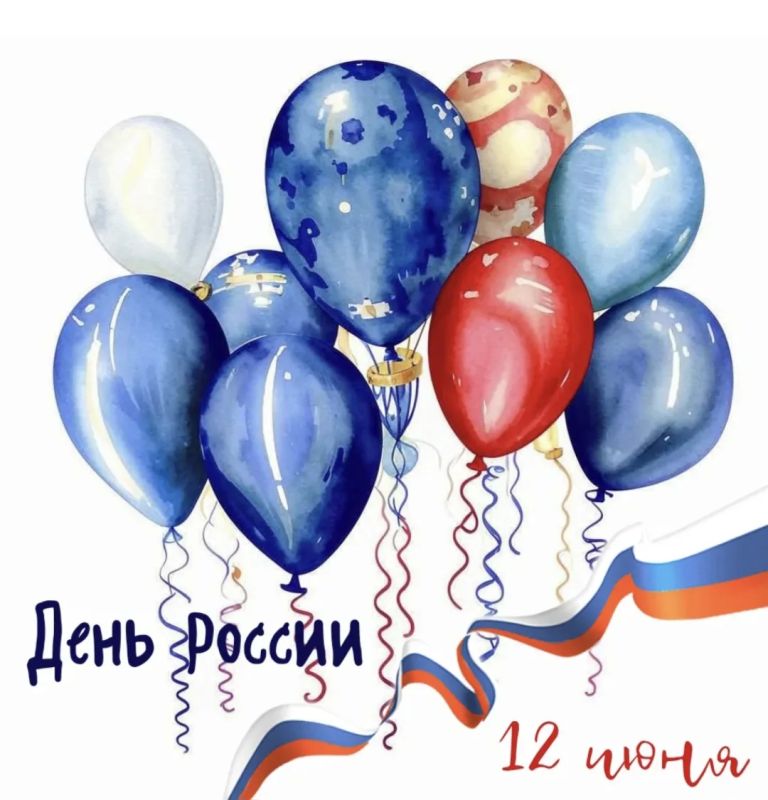 Россия - это сила, слава, великие люди! Россия была, Россия есть, Россия будет!
