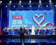 Праздничным концертом отметили День России в Севастополе