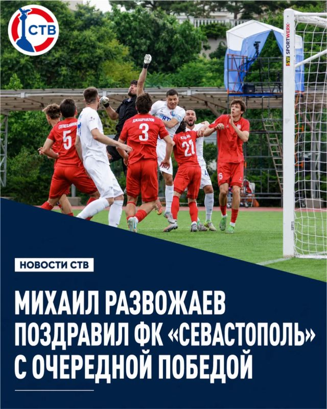 Накануне Дня города наша команда порадовала болельщиков красивой игрой и уверенной победой