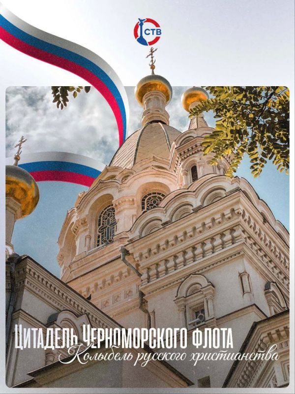 Татьяна Лобач: С Днём рождения, любимый Севастополь!