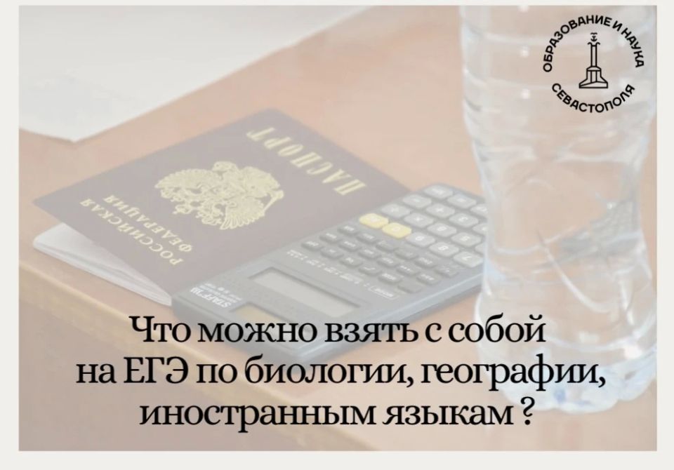 Праздники праздниками, а экзамены — по расписанию