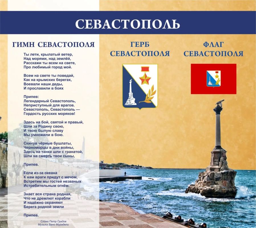 С Днем рождения, наш родной любимый город!
