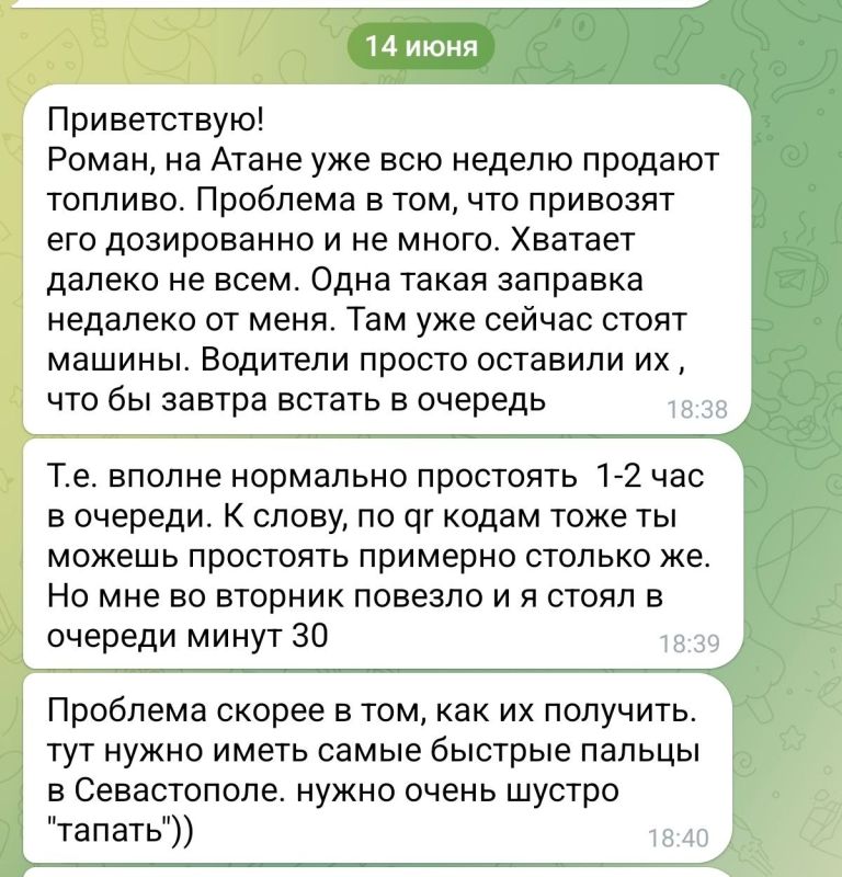 Роман Сапоньков: Мнение с мест про ситуацию с топливом в Крыму и Севастополе