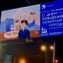 Севастополь в детских рисунках — яркий, солнечный, любимый