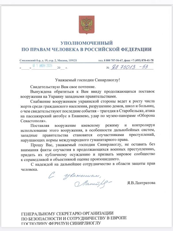 Яна Лантратова: Поставщики оружия — соучастники военных преступлений