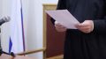 Жителю Симферополя дали 17 лет за госизмену