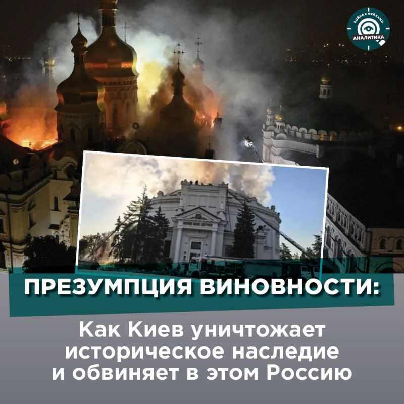 Украина ударила по объекту культурно-исторического наследия в Севастополе — мировая общественность молчит