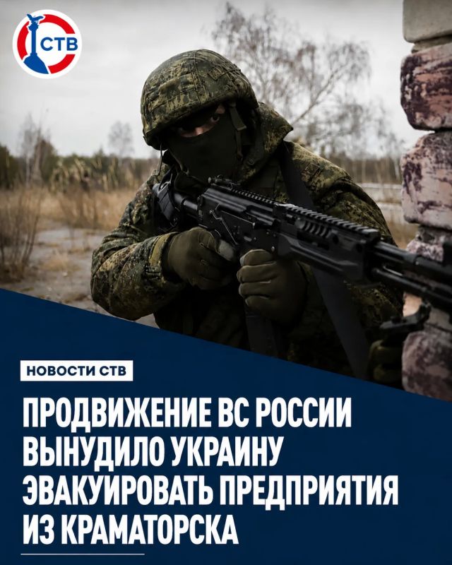 Краматорские предприятия переводят в западные регионы Украины