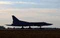 Авария Ту-22М3 произошла в Иркутской области