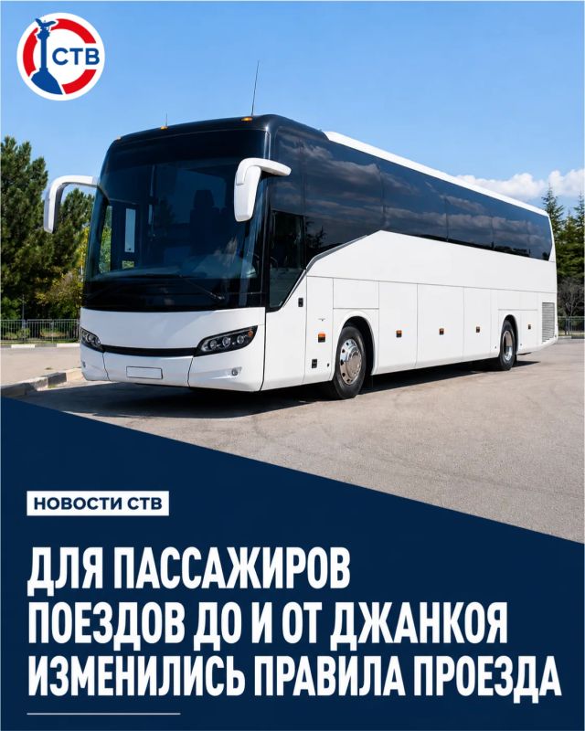 С 4 июня станция Джанкой стала технической