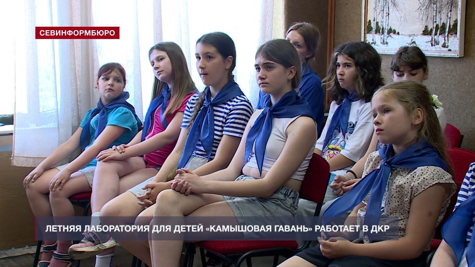 Во Дворце культуры рыбаков юные севастопольцы узнают больше о морской жизни