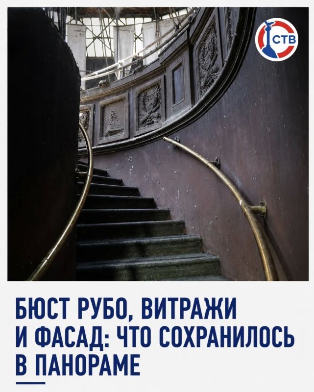 Стало известно, что уцелело в Панораме после пожара