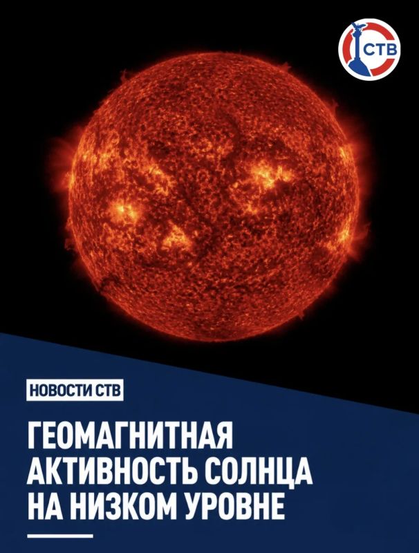 Метеозависимые могут выдохнуть: магнитных бурь не ожидается около месяца