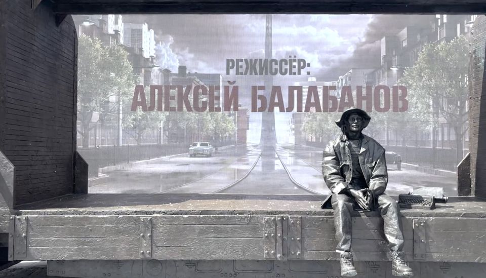 В Екатеринбурге открыли памятник Алексею Балабанову