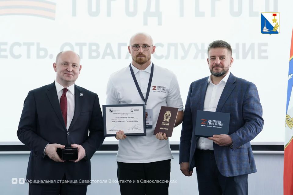 30 выпускников программы «Севастополь — город героев» защитили проекты развития города