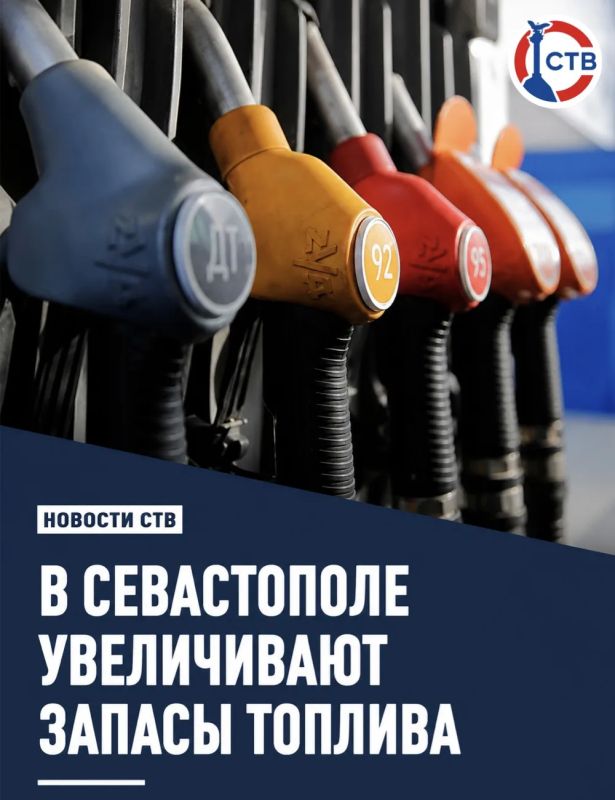 В Севастополе сократят время между получением QR-кодов на заправках «ТЭС»