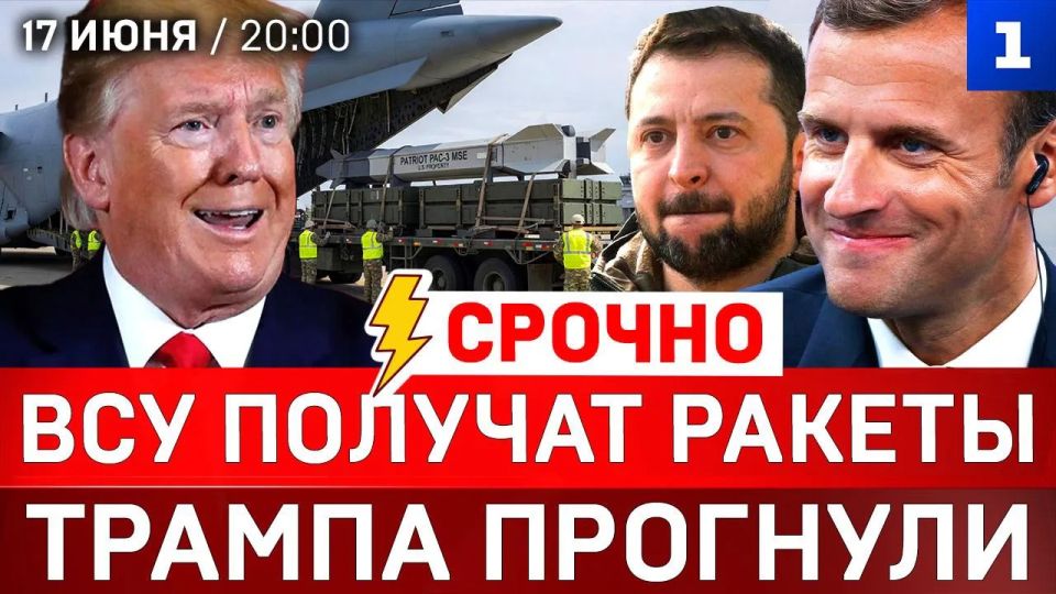 ВСУ получат ракеты | Трампа прогнули | Атака на автобус с детьми | Финны разместят «ядерку»