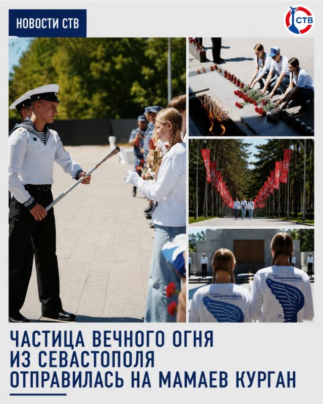 На Сапун-горе у Обелиска Славы прошла церемония передачи частицы Вечного огня