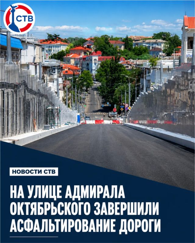 На участке протяжённостью почти 290 метров уложили три слоя асфальтобетонного покрытия