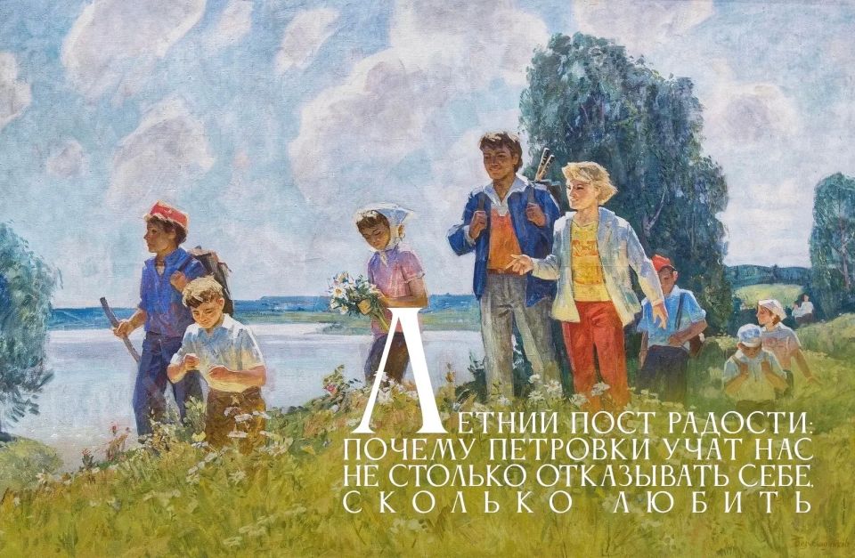 У Петрова поста – своя, совершенно особенная, неповторимая духовная мелодия