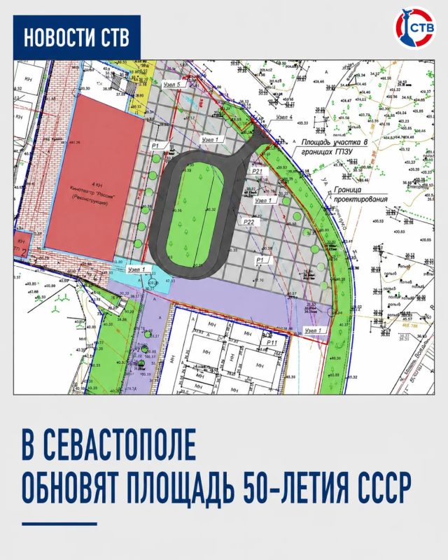 В Севастополе рассматривают проект благоустройства территории у бывшего кинотеатра «Россия»