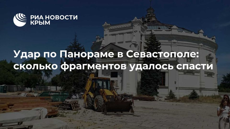 Удар по Панораме в Севастополе: сколько фрагментов удалось спасти