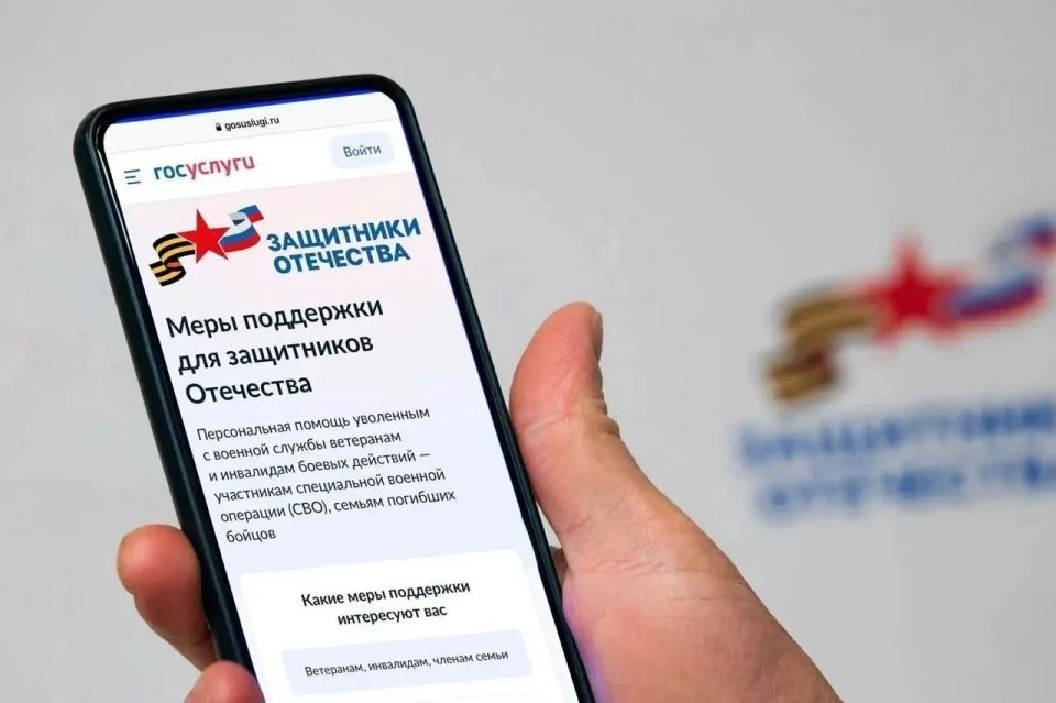 В контур работы Государственного фонда «Защитники Отечества» включены новые категории ветеранов боевых действий