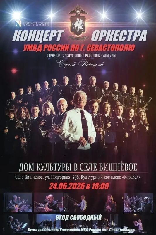 Дорогие жители и гости нашего края! Уже совсем скоро состоится прекрасное культурное событие!!!