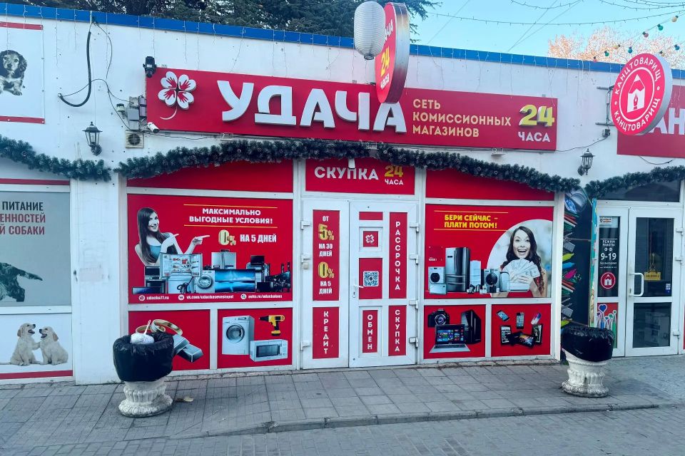 По требованию прокуратуры Гагаринского района суд запретил деятельность трех комиссионных магазинов, незаконно выдававших займы