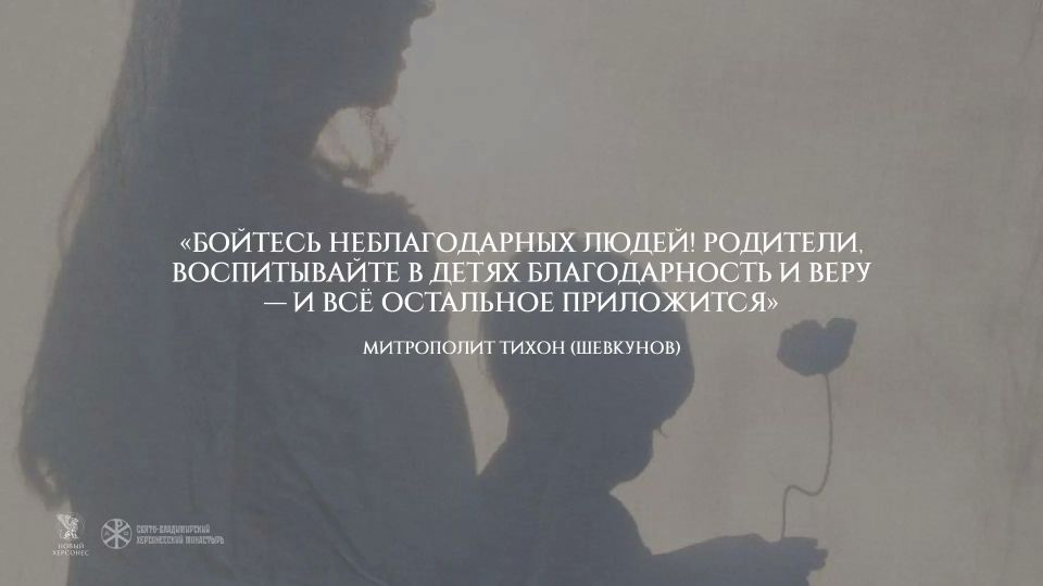 Херсонесский монастырь