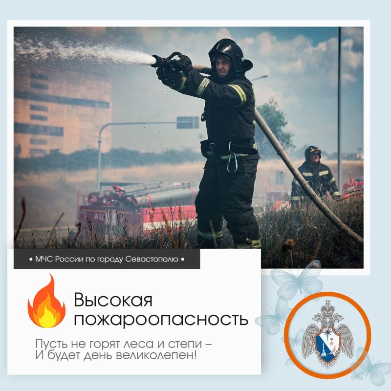 Здравствуй, Севастополь!. По данным гидрометцентра, 18 июня в Севастополе будет переменная облачность