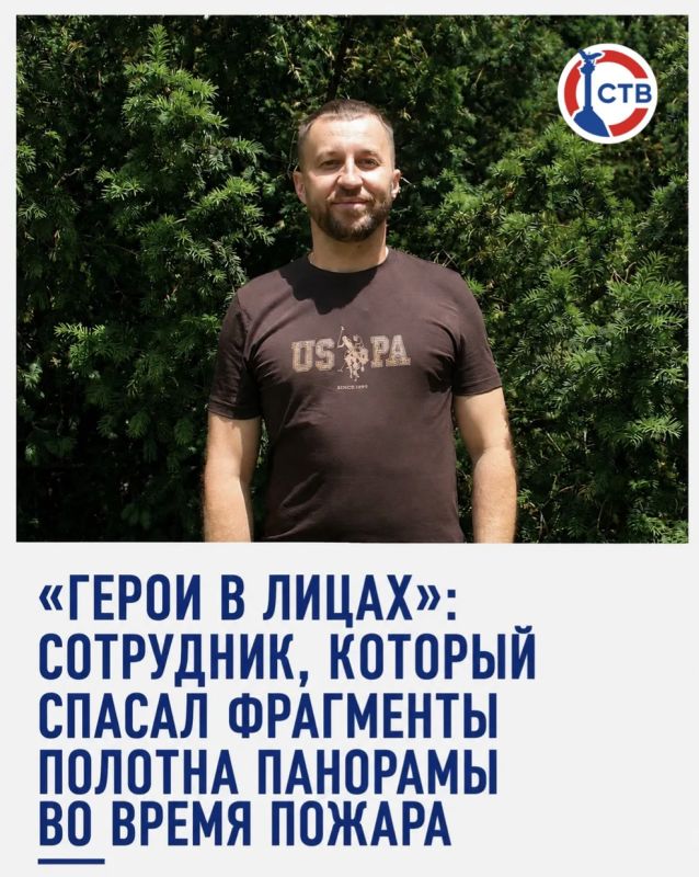 «Когда понимаешь, что можно спасти часть истории, времени на раздумья нет»