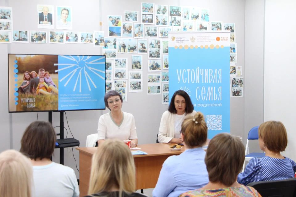 В Севастополе состоялась встреча с выпускниками клуба «Устойчивая семья»