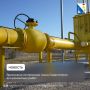 Сегодня в части Севастополя временно отключат газ