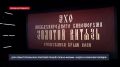 «Чудеса в рабочем порядке»: В Севастополе представили фильм, в котором показан путь к полному возрождению через веру