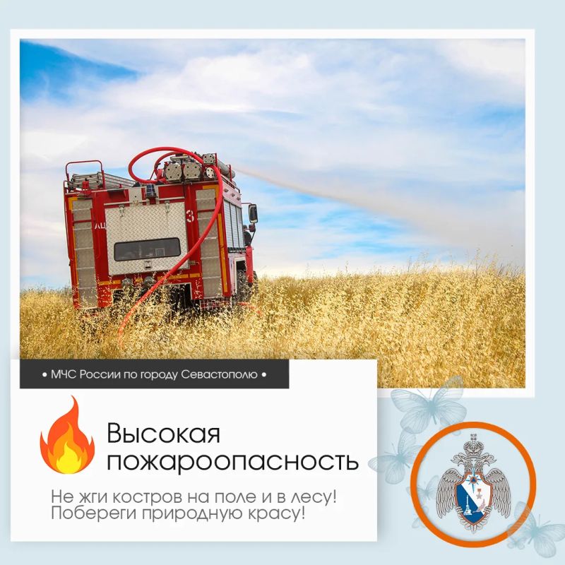 Здравствуй, Севастополь!. По данным гидрометцентра, 19 июня в Севастополе будет переменная облачность